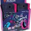Best reviews of ⭐ MtG Trading Card Game Kamigawa Neon Dynasty COLLECTOR Booster Box [JAPANESE, 12 Packs] ⌛