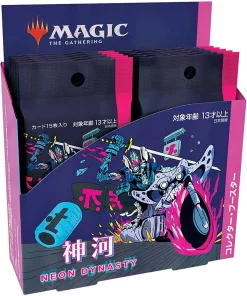 Best reviews of ⭐ MtG Trading Card Game Kamigawa Neon Dynasty COLLECTOR Booster Box [JAPANESE, 12 Packs] ⌛