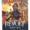 Cheap 🎉 MtG Trading Card Game Aether Revolt Booster Pack [Korean, 15 Cards] 😍