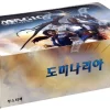 New 🔥 MtG Trading Card Game Dominaria Booster Box [Korean, 36 Packs] 🔥