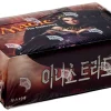 Discount 👍 MtG Trading Card Game Innistrad Booster Box [Korean] 😉