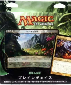 Promo 🎉 MtG Trading Card Game 2012 Core Set Chaos Reigns Deck [JAPANESE] 💯
