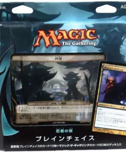 Best Pirce 🤩 MtG Trading Card Game 2012 Core Set Night of the Ninja Deck [JAPANESE] 👏