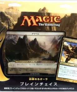 Hot Sale 😍 MtG Trading Card Game 2012 Core Set Savage Auras Deck [JAPANESE] ✔️